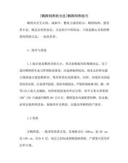 养花说课稿，教学重点解析，课堂互动设计