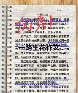 养花不好的人煞气多，养花常见问题，如何化解煞气