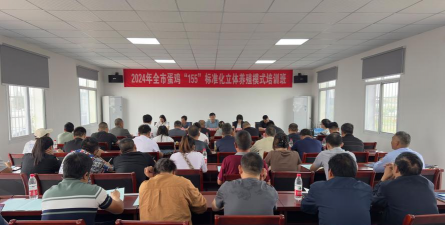 养殖培训，提升技能，解决实际问题