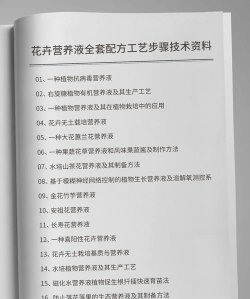 养花不好的人煞气多，养花常见问题，如何化解煞气