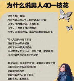 喜欢养花的男人是什么性格,从细节看内心,从习惯看人品 喜欢养花的男人是什么性格,从细节看内心,从习惯看人品