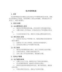 家里阳光不足怎么养花，选对植物种类，掌握养护技巧