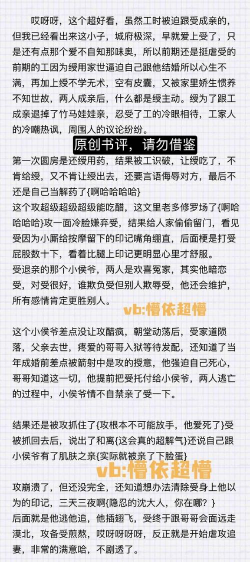 家里阳光不足怎么养花，选对植物种类，掌握养护技巧