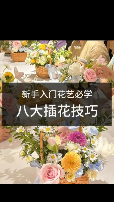 养花不好的人煞气多，养花常见问题，如何化解煞气