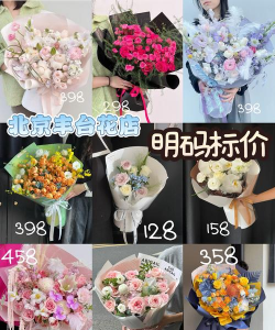 养花不好的人煞气多，养花常见问题，如何化解煞气