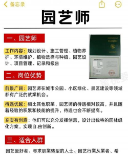 家里阳光不足怎么养花，选对植物种类，掌握养护技巧