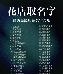 家里阳光不足怎么养花，选对植物种类，掌握养护技巧