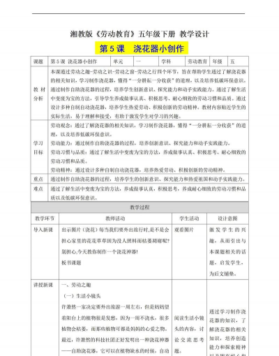 家里阳光不足怎么养花，选对植物种类，掌握养护技巧