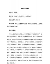 小众送妈妈的花有哪些花