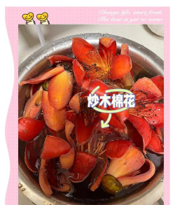 小众送妈妈的花有哪些花