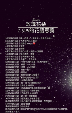 小众送妈妈的花有哪些花