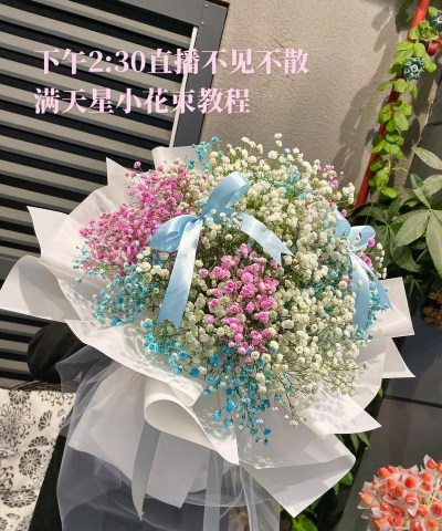 小众送妈妈的花有哪些花