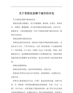 小众送妈妈的花有哪些花