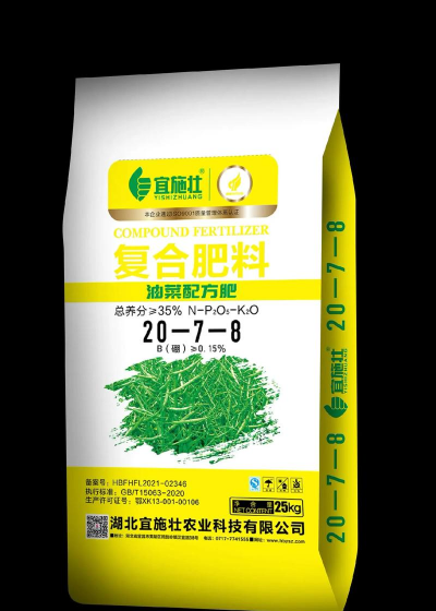 油菜专用肥料