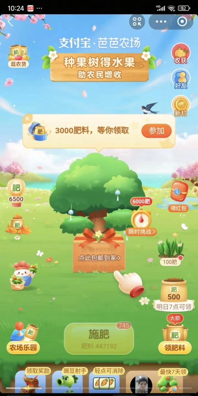 小众送妈妈的花有哪些花