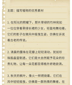 小众送妈妈的花有哪些花