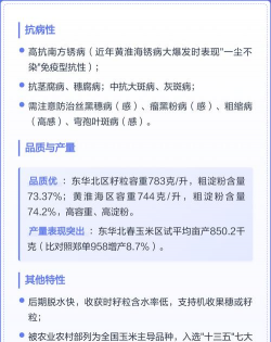 mc121玉米种审定