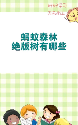 小众送妈妈的花有哪些花