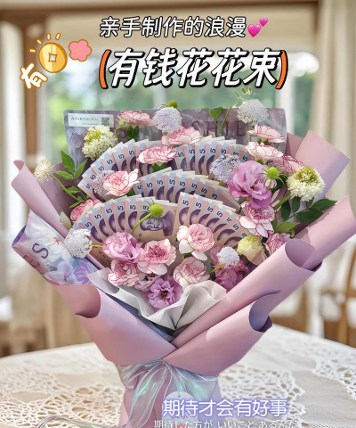 小众送妈妈的花有哪些花