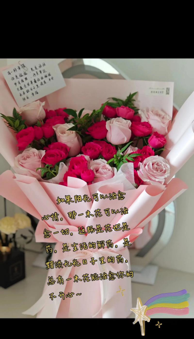 小众送妈妈的花有哪些花