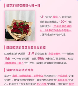 小众送妈妈的花有哪些花