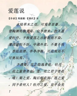 小众送妈妈的花有哪些花