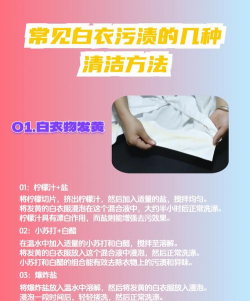 脱霉剂怎么使用方法 脱霉剂怎么使用方法