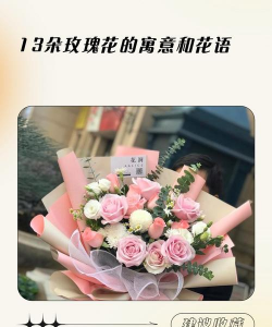 小众送妈妈的花有哪些花