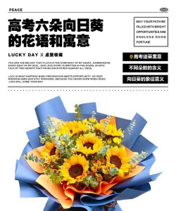 小众送妈妈的花有哪些花