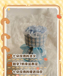 小众送妈妈的花有哪些花