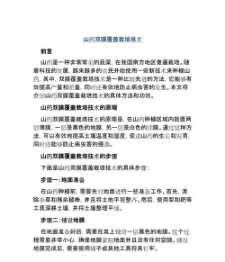 小众送妈妈的花有哪些花