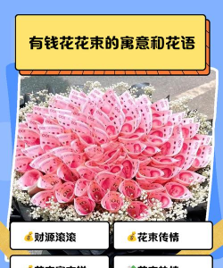 小众送妈妈的花有哪些花