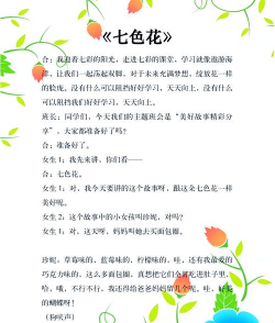 小众送妈妈的花有哪些花