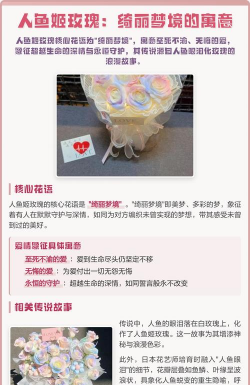 小众送妈妈的花有哪些花