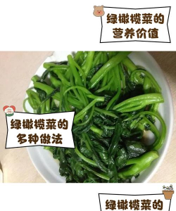 橄榄菜是什么做的