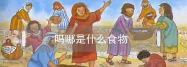 小众送妈妈的花有哪些花