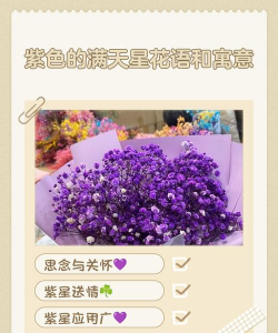 小众送妈妈的花有哪些花