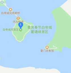 白帝城位于什么地方