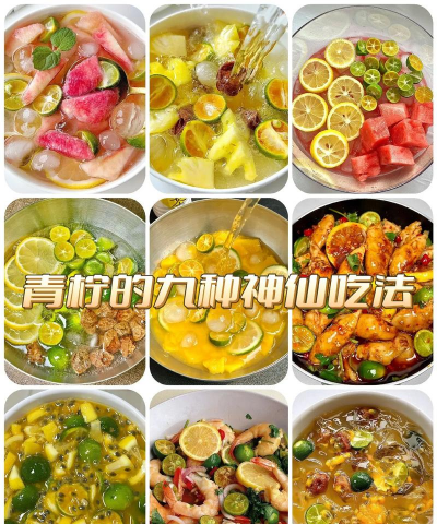 柠檬怎么吃好吃 柠檬的吃法大全