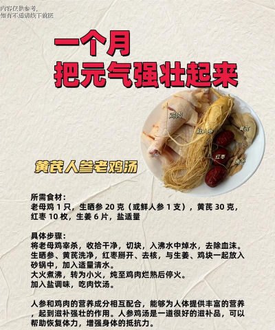 鸡汤怎么炖好喝又营养
