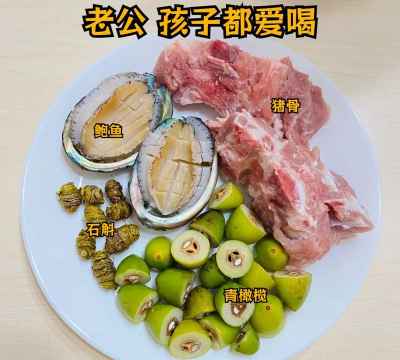 青橄榄怎么吃