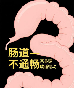 普洱茶的功效与禁忌 普洱茶的功效与禁忌