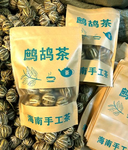 海南有哪些茶叶