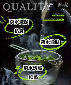茶叶水洗脸的正确方法