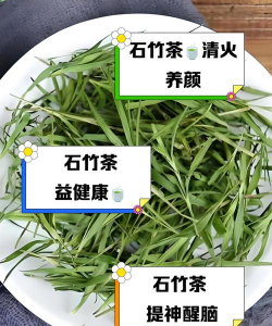 石竹茶怎么泡 石竹茶有什么功效与作用