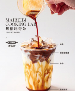 焦糖玛奇朵是咖啡吗