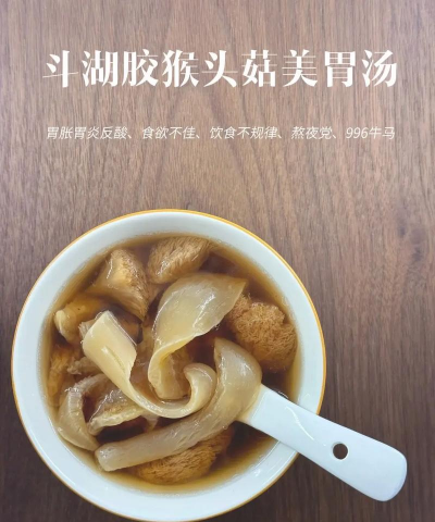 猴头菇怎么泡发