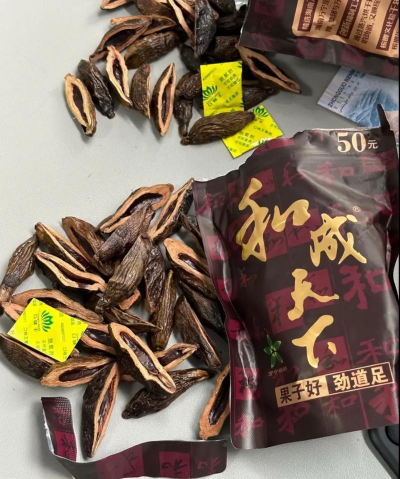 槟榔是什么做的