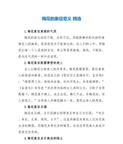 小众送妈妈的花有哪些花