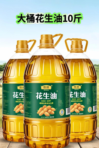 花生油多少钱一斤